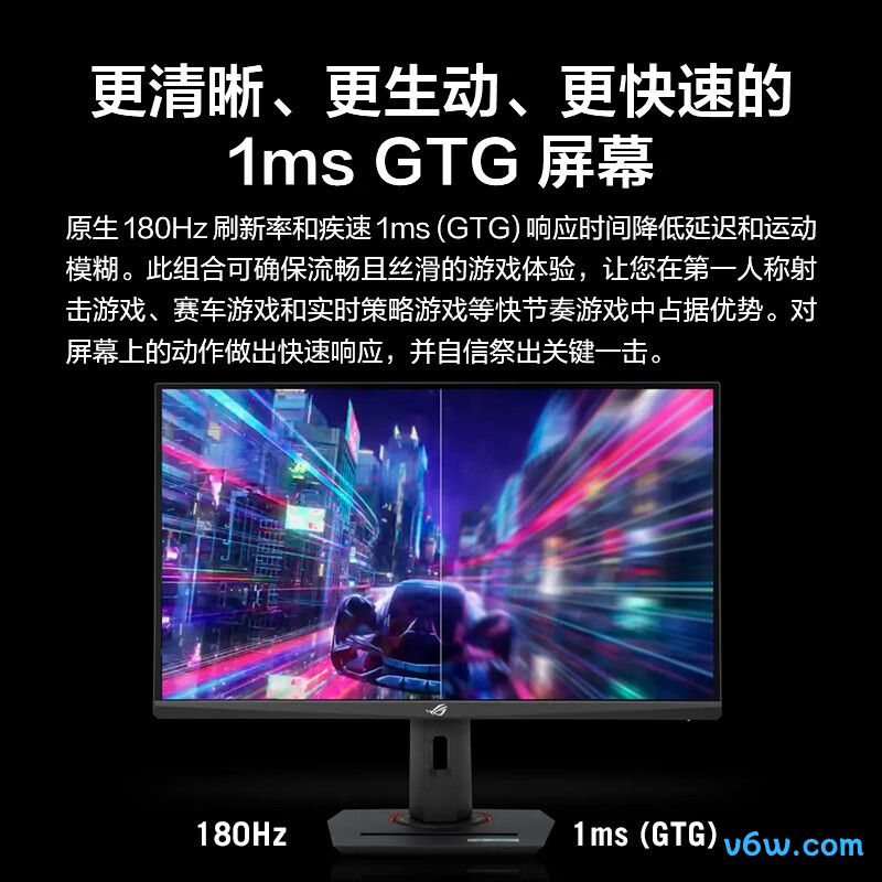 华硕XG27ACG