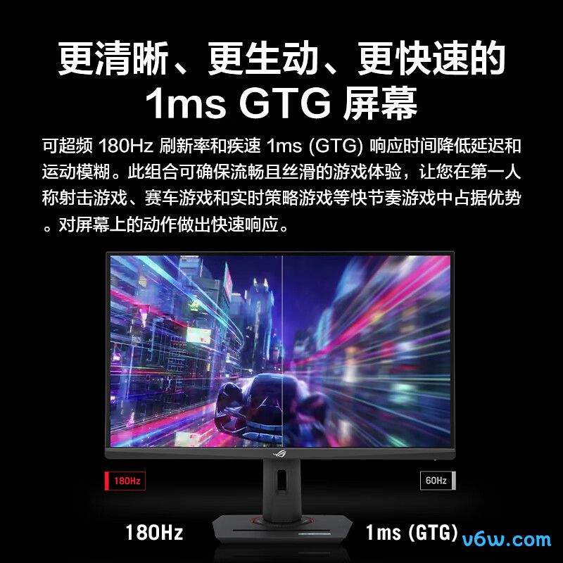 华硕XG27ACS