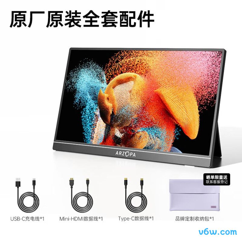 ARZOPAG1 Game Max显示器