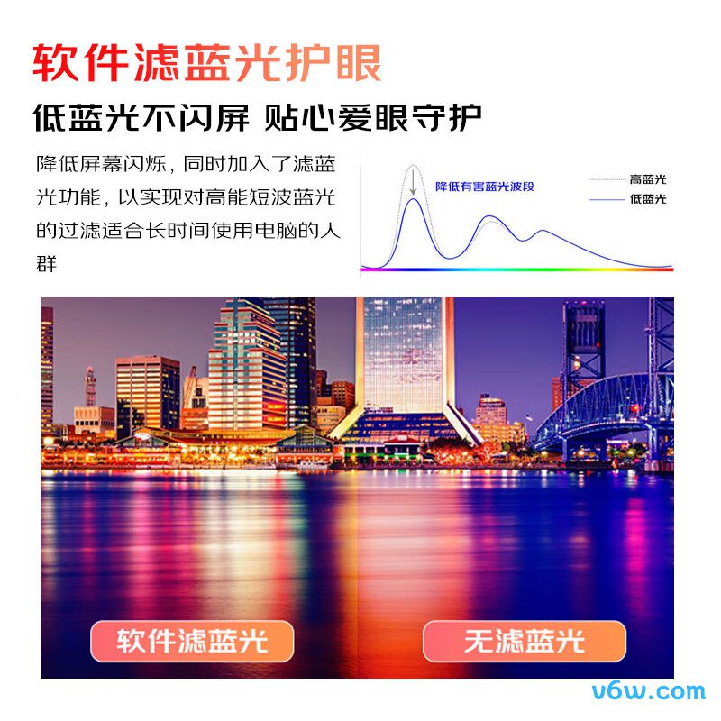 联想生态异能者U2403HA-V