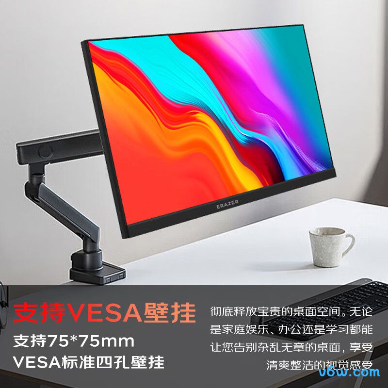 联想生态异能者U2403HA-V