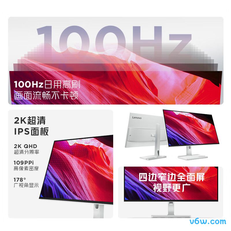 联想L27h-4A