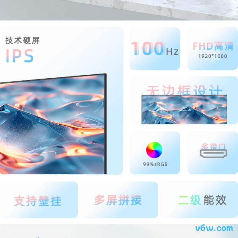 长虹27G7F