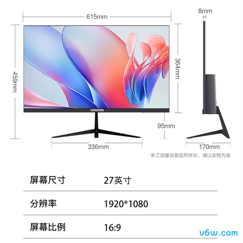 酷开27 100Hz