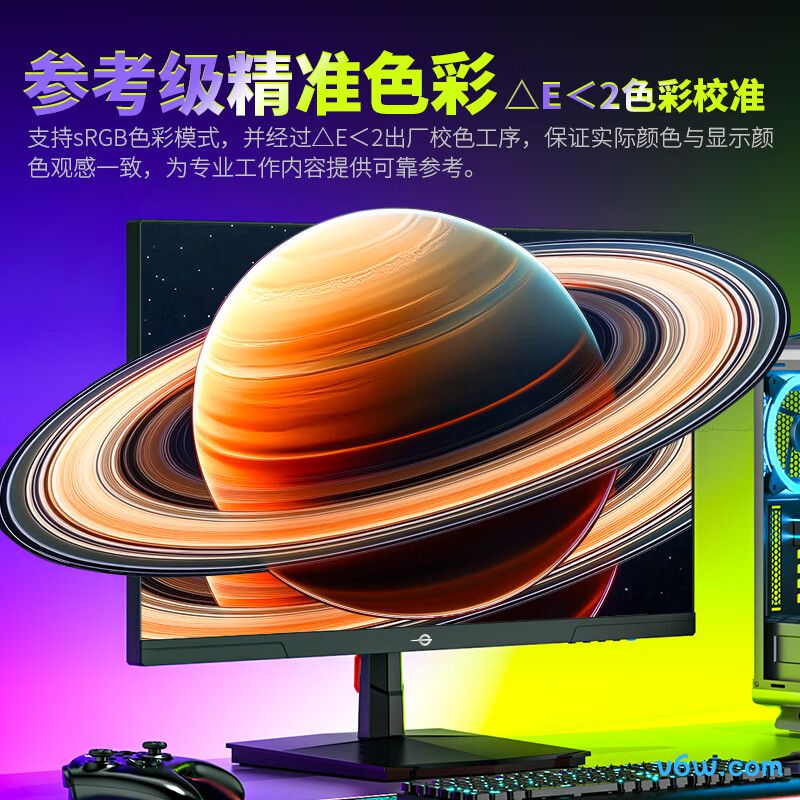 泰坦军团P2510H PLUS显示器