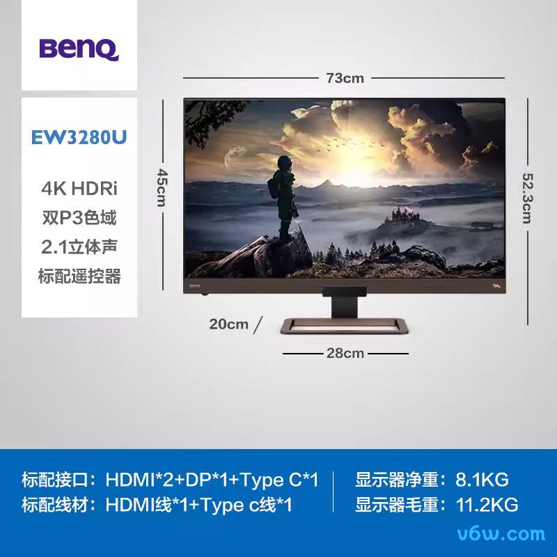 明基EW3280U