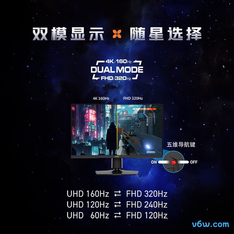 微星MAG 272URDF E16