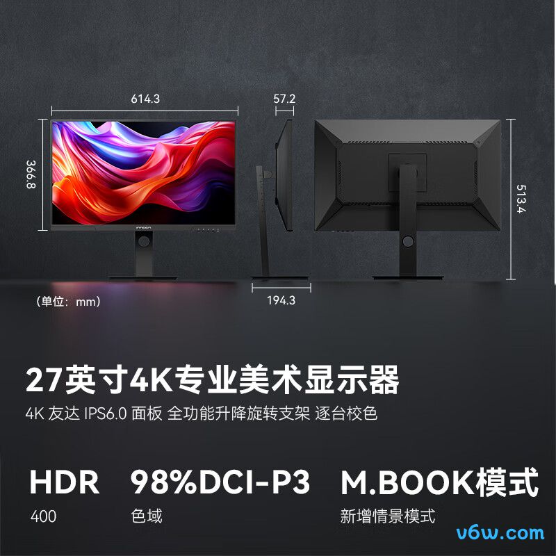 联合创新27D1U