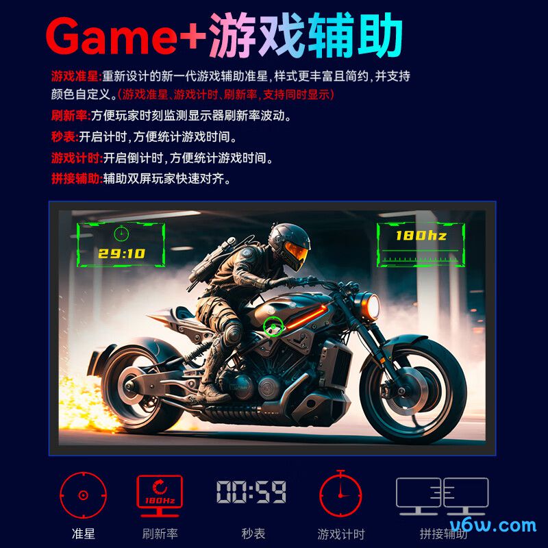 泰坦军团P2510G