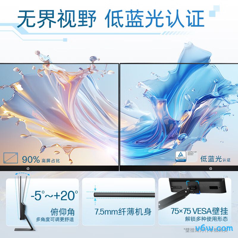 惠普S27