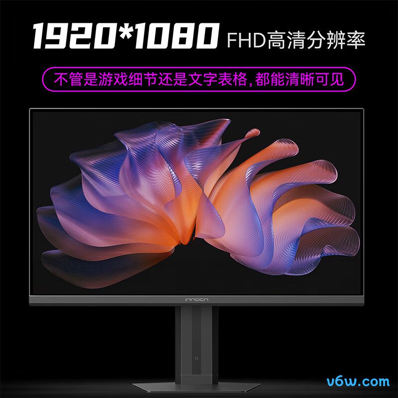 联合创新25G2H