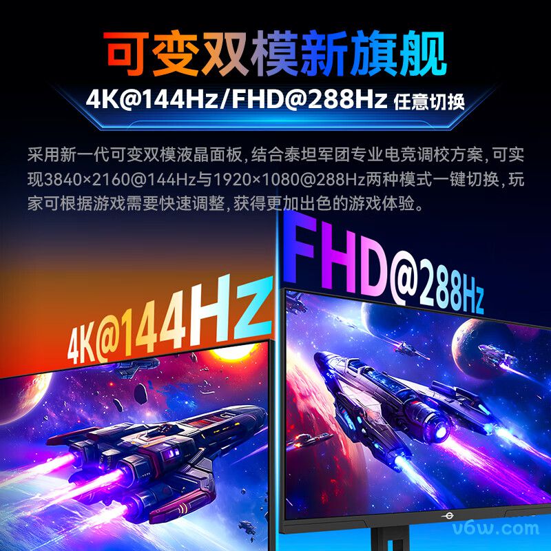 泰坦军团P2711V