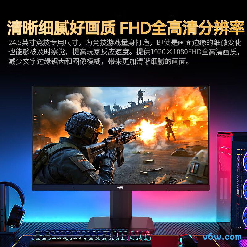 泰坦军团P2510H PRO+显示器