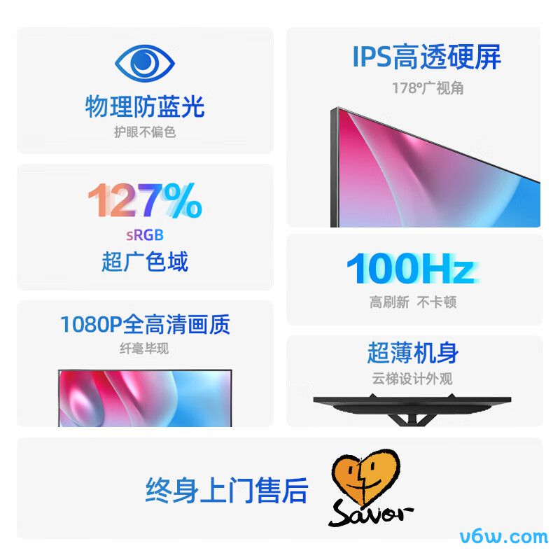 海信27N3G-PRO