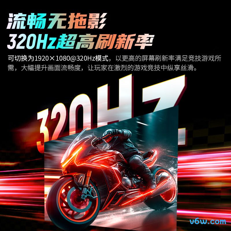 泰坦军团P2712V
