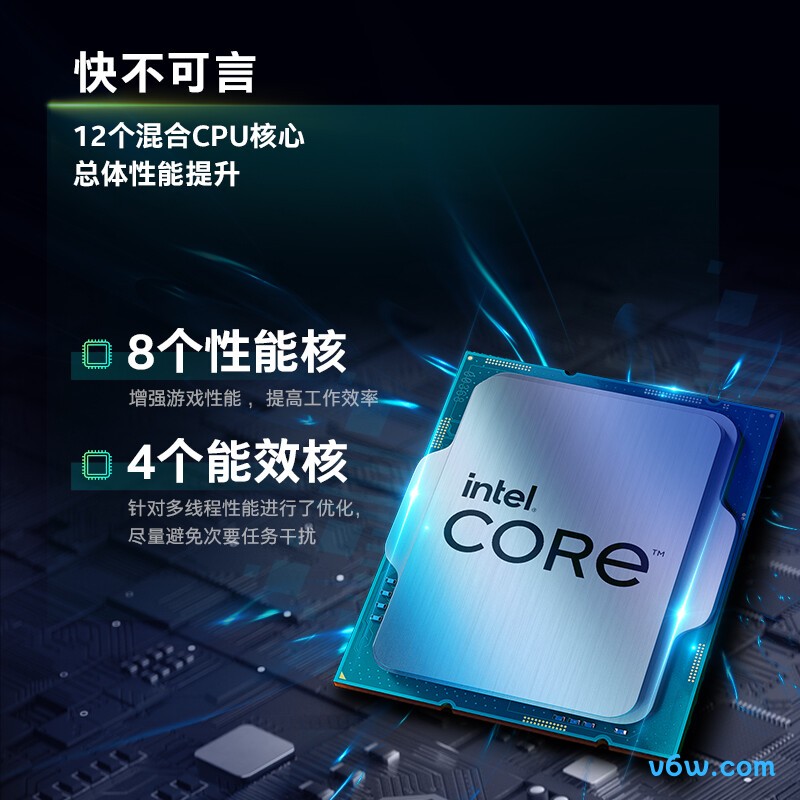 英特尔i7-12700K