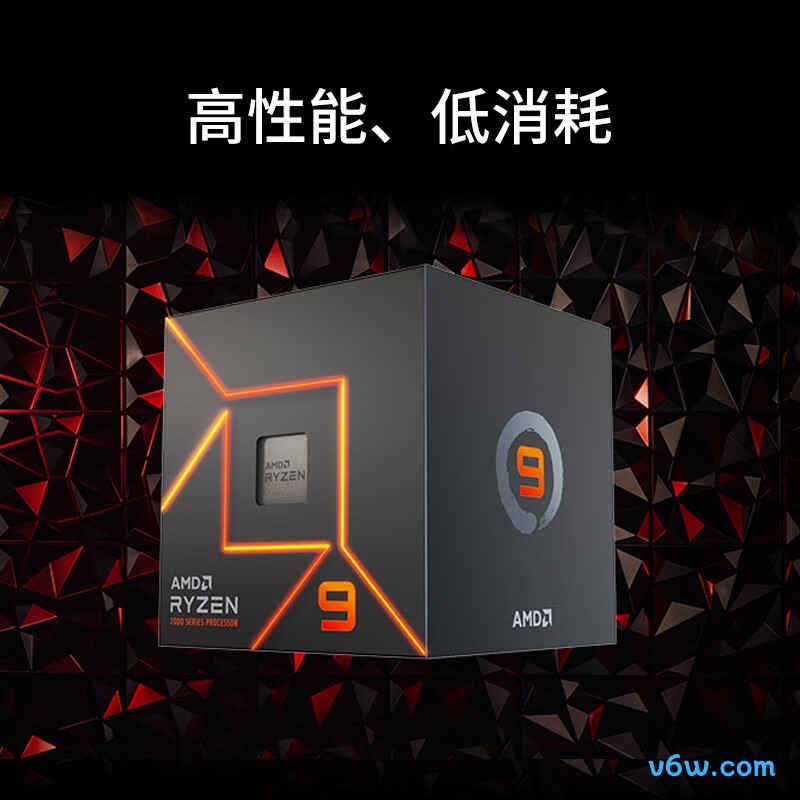 AMD 锐龙9 7900