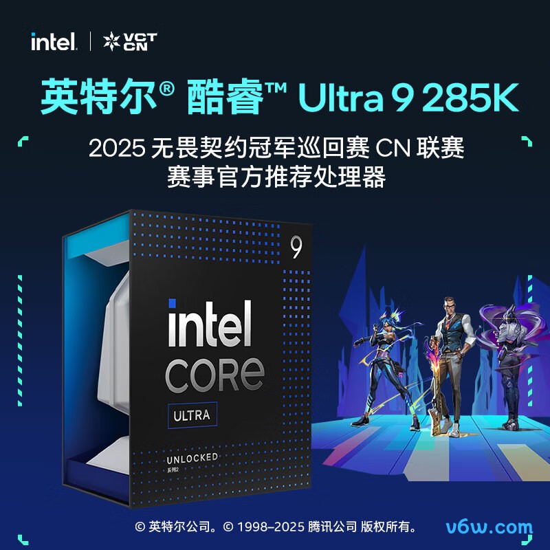 英特尔285KCPU图片