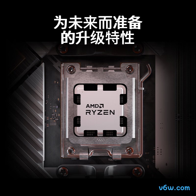 AMD 锐龙5 7600