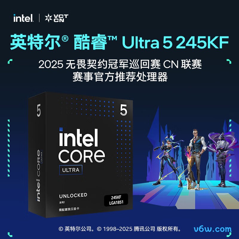 英特尔245KF