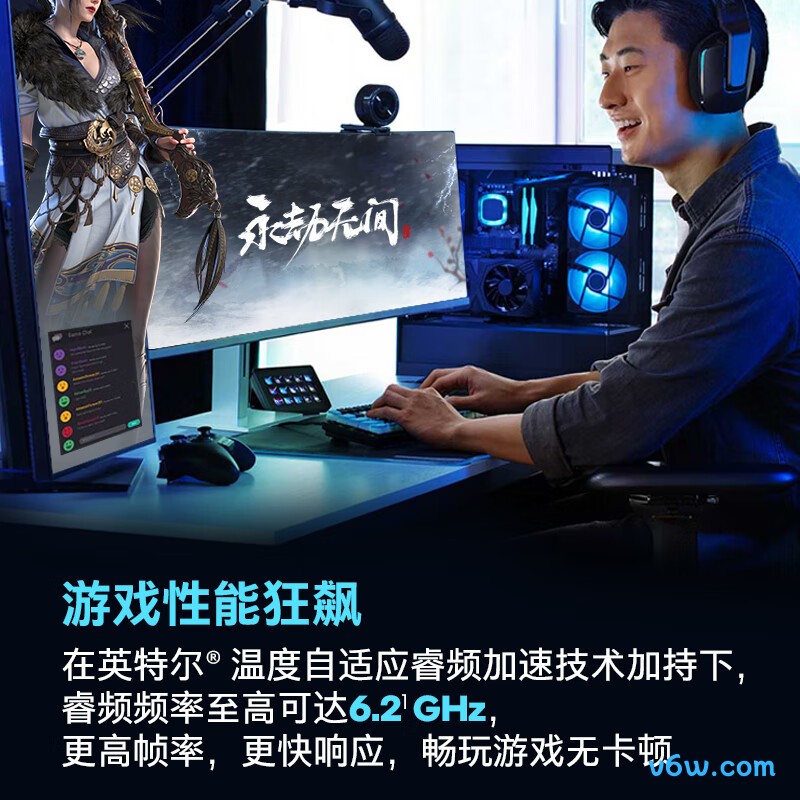 英特尔i9-14900KS