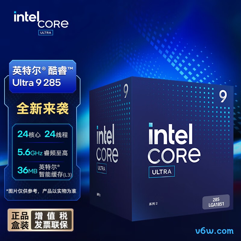 英特尔Ultra 285