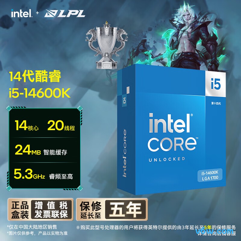 英特尔i5-14600K