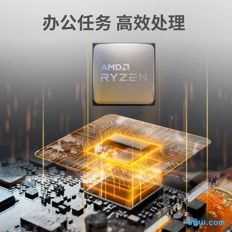 AMD 锐龙5 4500