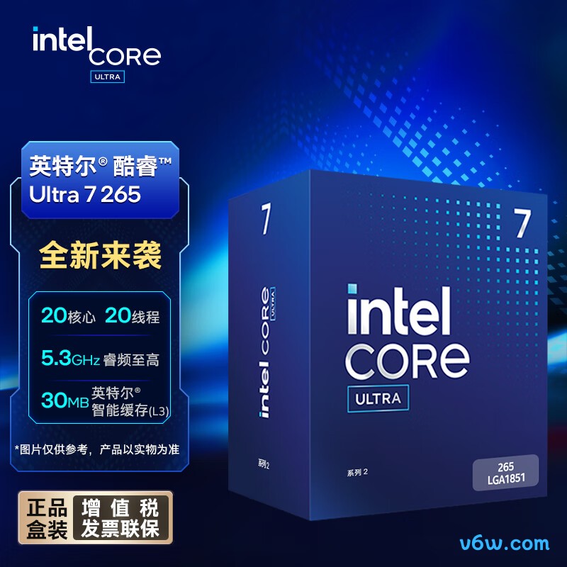 英特尔Ultra 265
