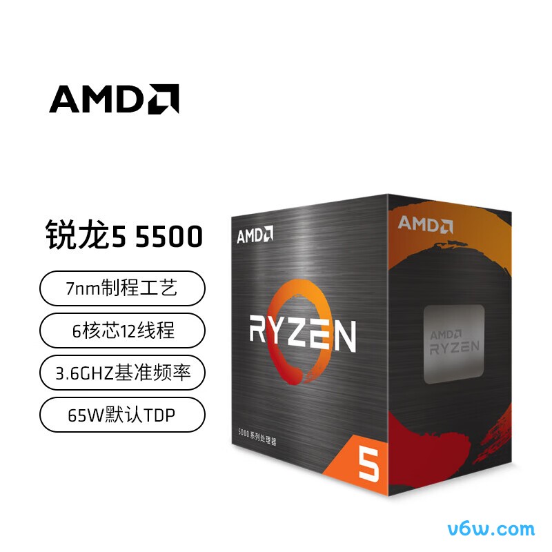 AMD 锐龙5 5500