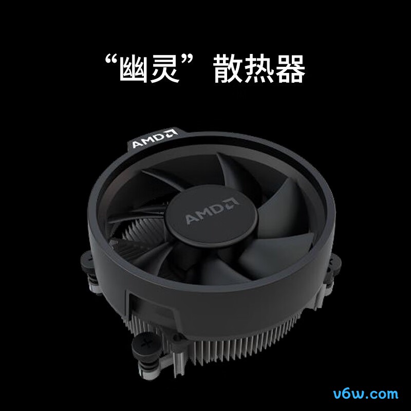 AMD 锐龙5 7600