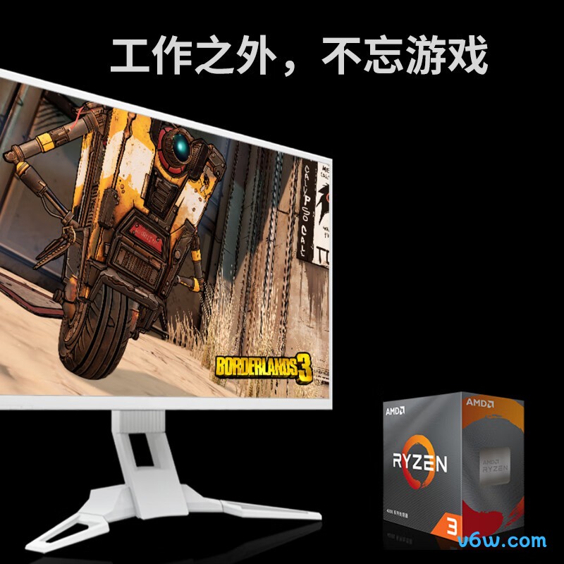 AMD 锐龙3 4100