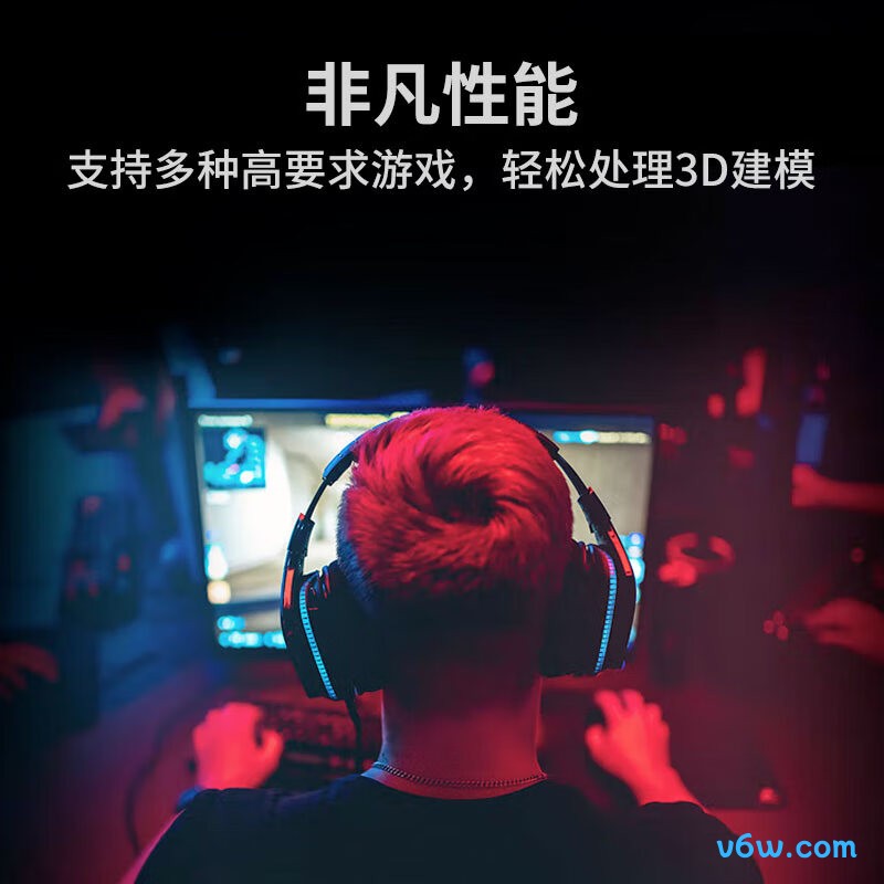 AMD 锐龙5 5600G