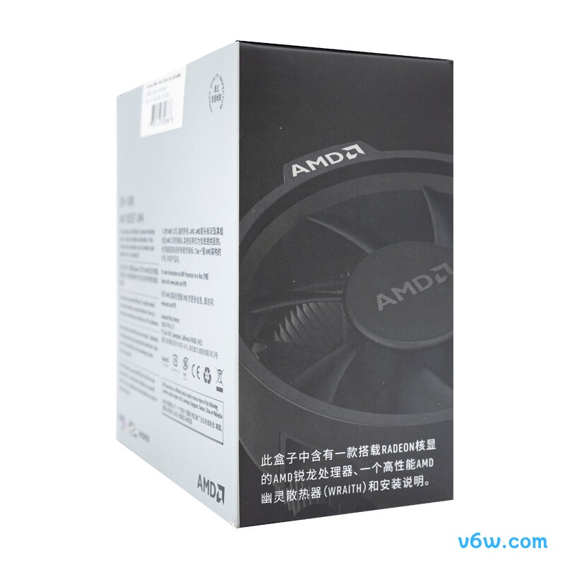 AMD 锐龙3 3200G