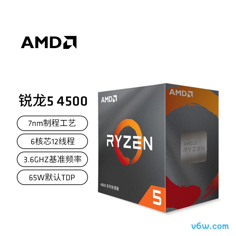 AMD 锐龙5 4500