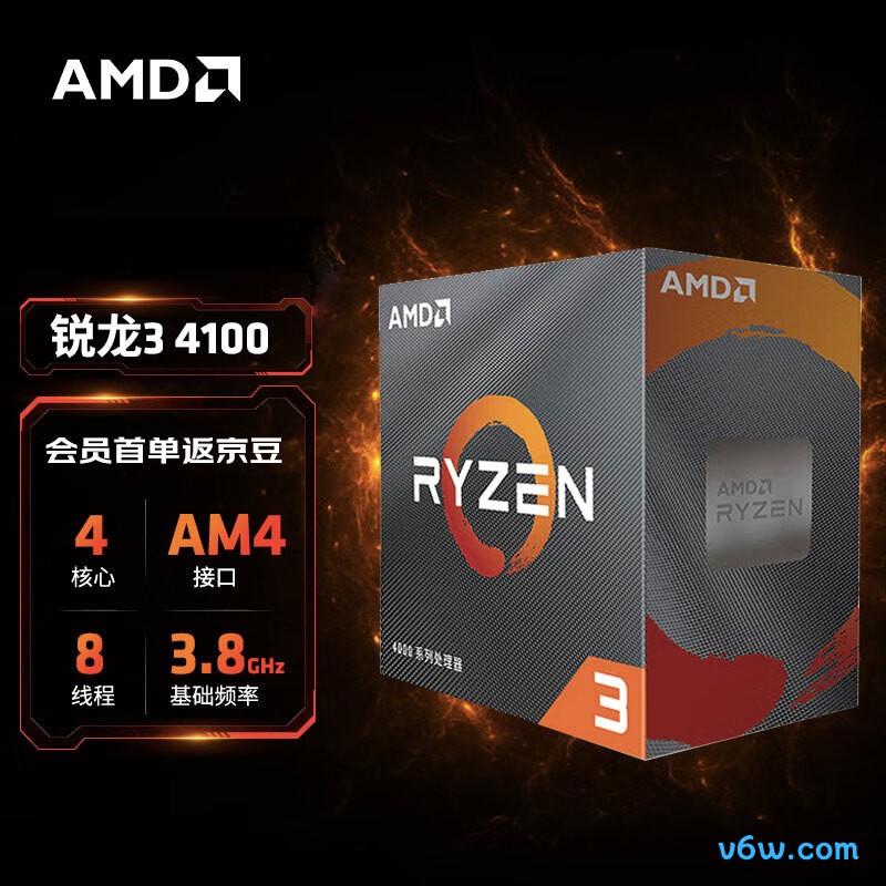 AMD 锐龙3 4100