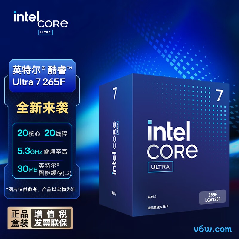 英特尔Ultra 265F