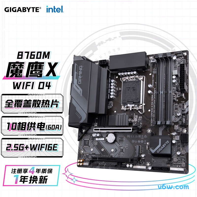 技嘉B760M G X AX DDR4主板
