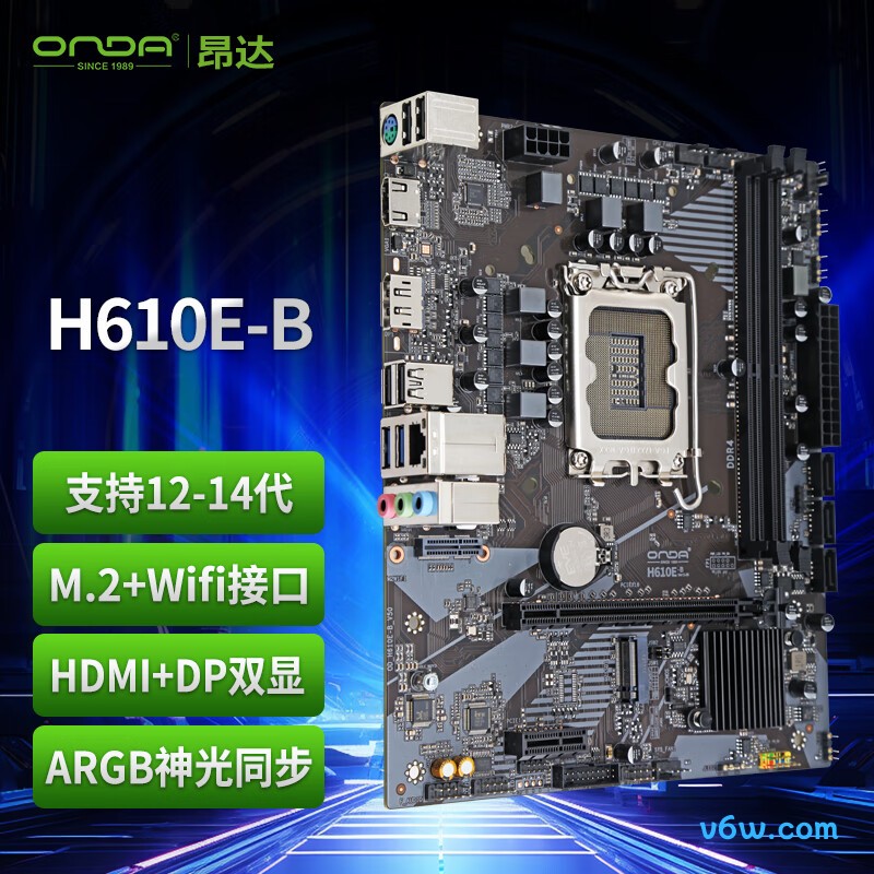 昂达H610E-B