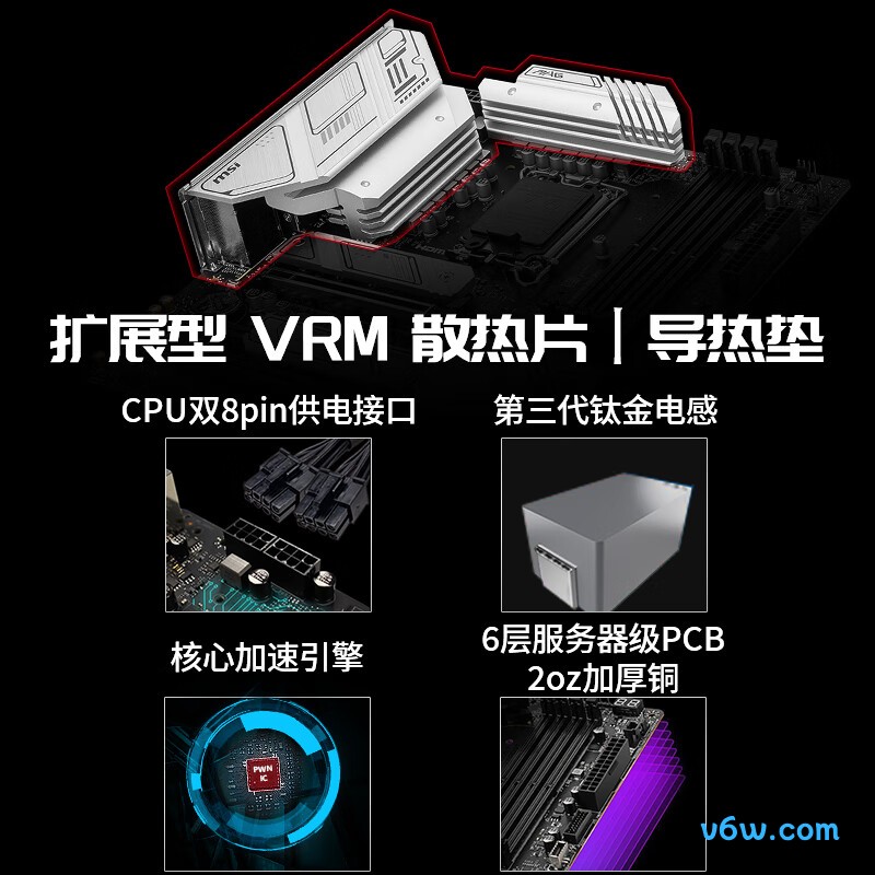 微星MAG B760M MORTAR MAX WIFI