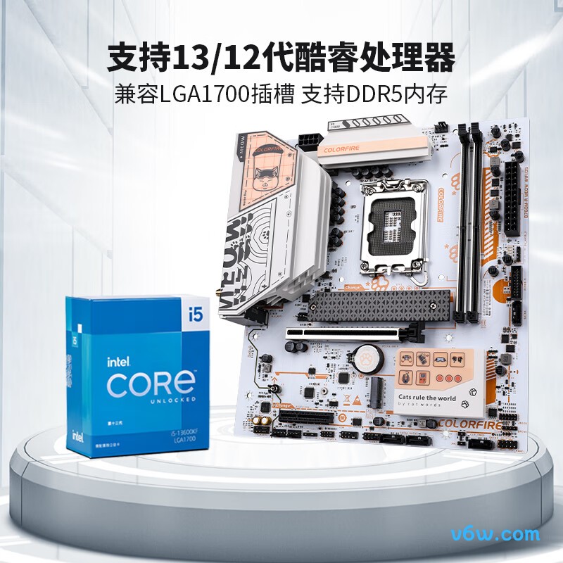 七彩虹COLORFIRE B760M-A MEOW WIFI D5橘影橙