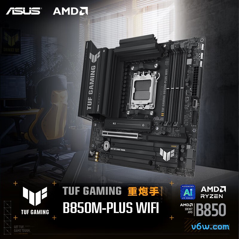 华硕TUF GAMING B850M-PLUS WIFI主板
