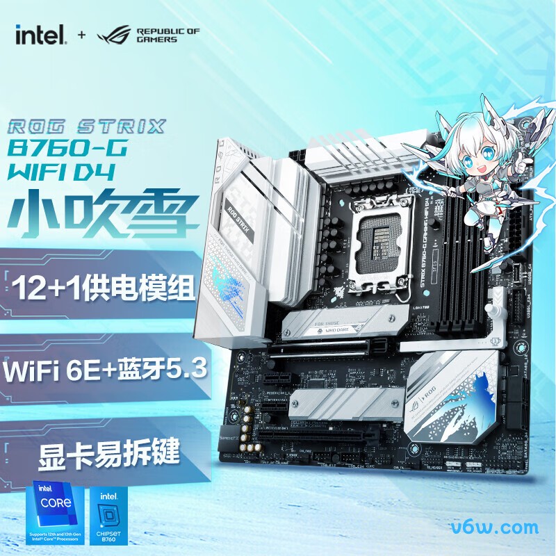 ROGROG STRIX B760-G GAMING WIFI D4主板