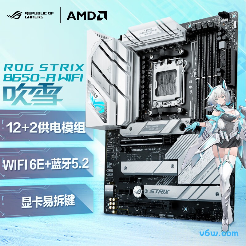 ROGROG STRIX B650-A GAMING WIFI