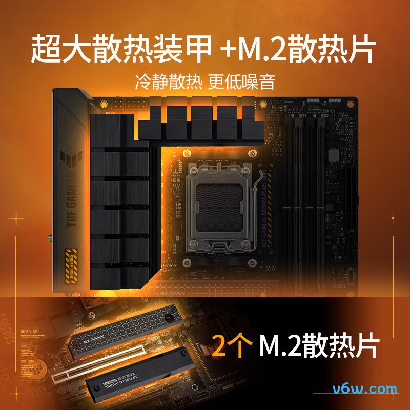 华硕TUF GAMING B650M-PLUS WIFI
