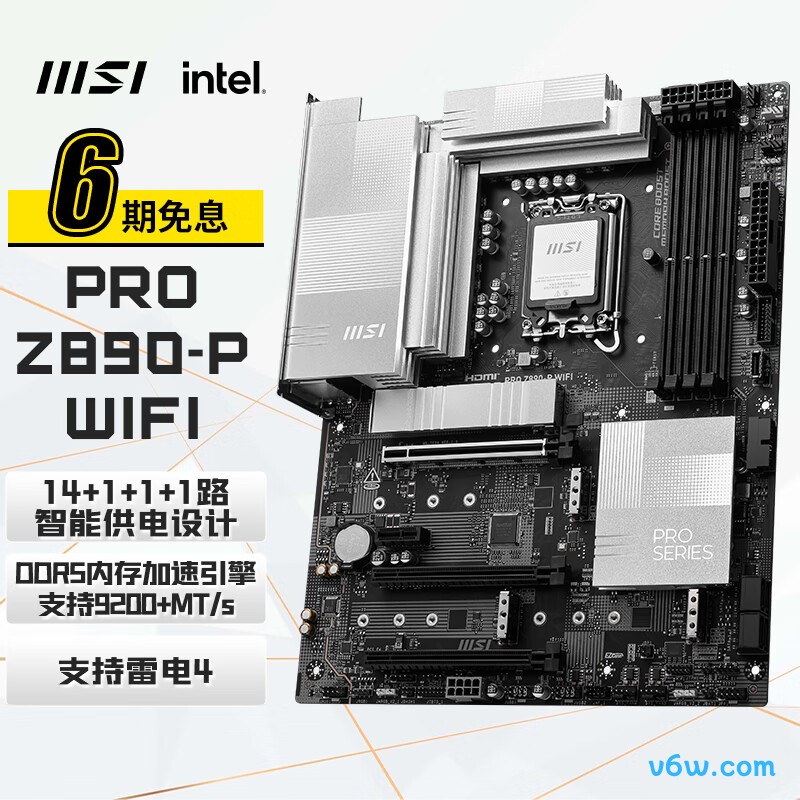 微星PRO Z890-P WIFI主板
