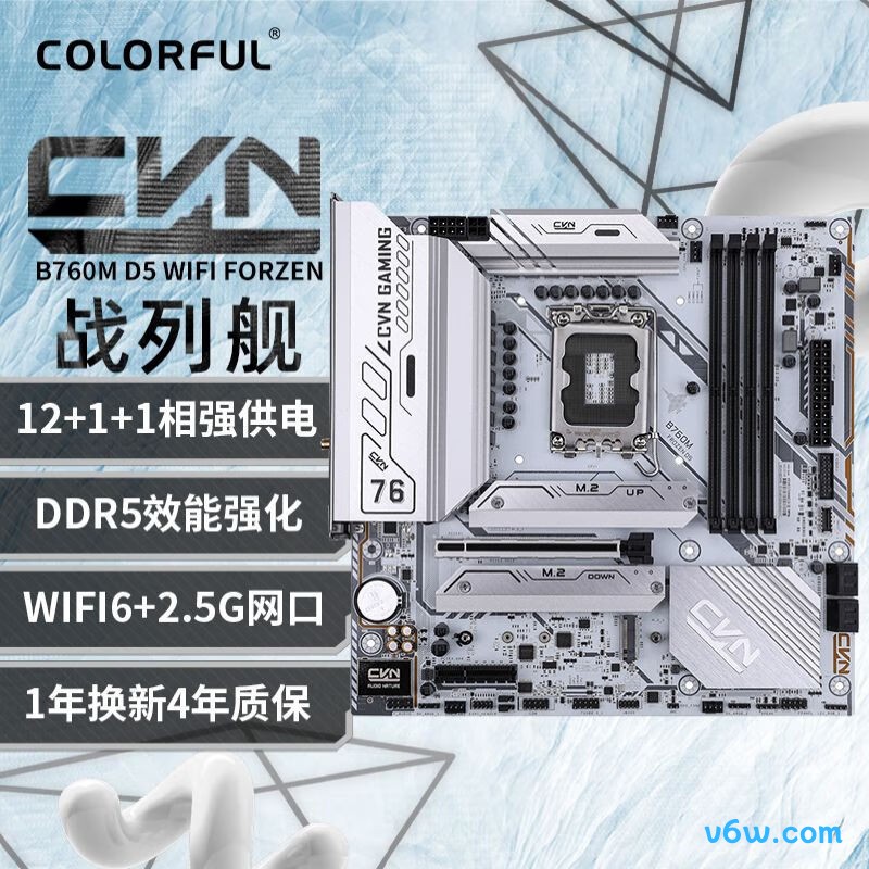 七彩虹CVN B760M FROZEN WIFI D5 V20主板