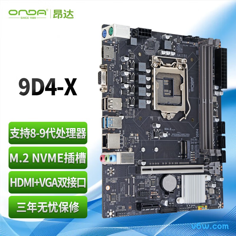 昂达9D4-X