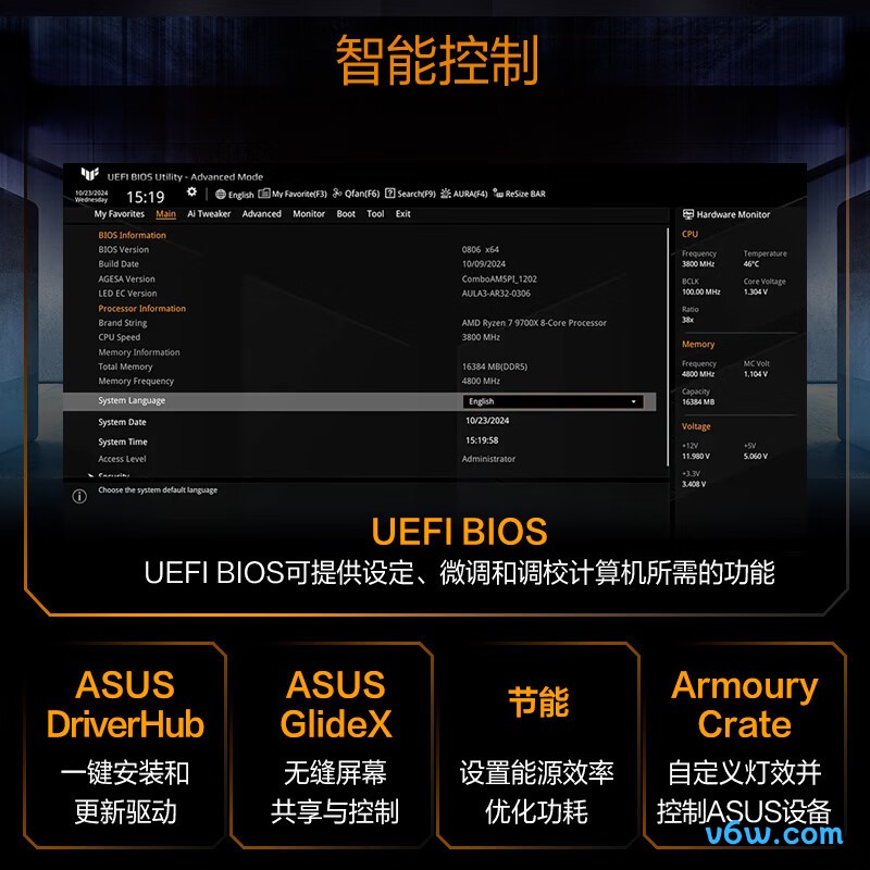 华硕TUF GAMING B860M-PLUS