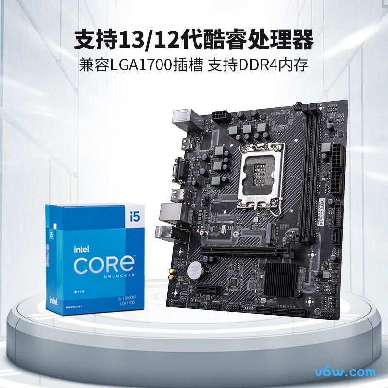 七彩虹H610M-D EVO V21主板